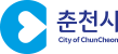 춘천시